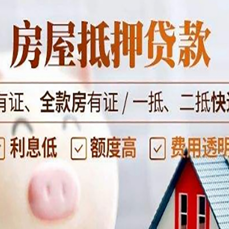 罗定贷款在银行办理有什么优势?