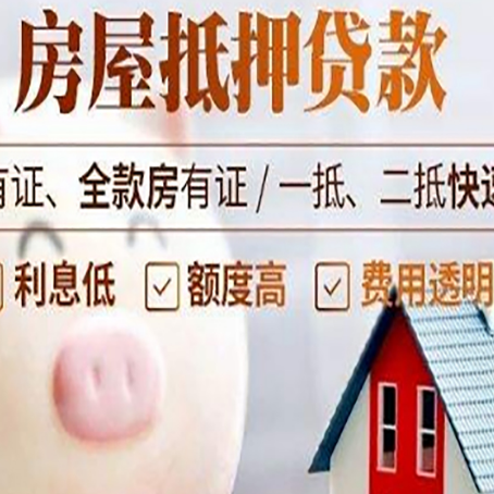 罗定汽车抵押贷款不同的方式都有什么条件?