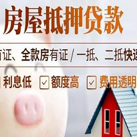 罗定汽车抵押贷款要注意什么问题?