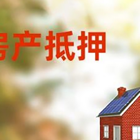 罗定贷款中介公司新渝启服有哪些渠道