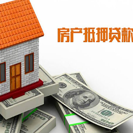 罗定贷款助贷公司新渝启服的政策