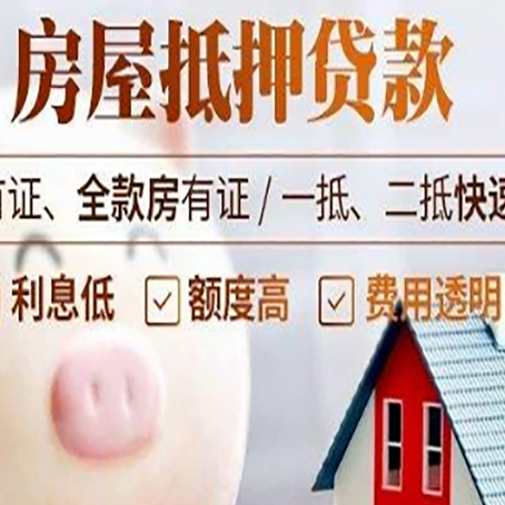 罗定贷款助贷公司新渝启服成立时间久