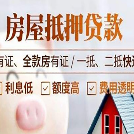 罗定贷款中介公司新渝启服本地公司